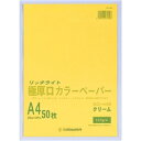 オストリッチ リッチライトカラーゴクアツクチ クリーム(GC-A45) 目安在庫=○