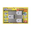 日本クリノス 防犯強化ロック窓用 はいれーぬ鍵付 27mm×127mm×22mm DS-H-15V(63-7939-27) 取り寄せ商品