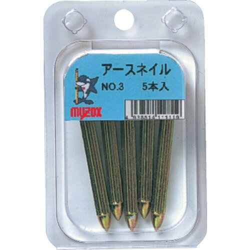 マイゾックス アースネイル 1個(NO3BP) 取り寄せ商品