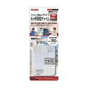 リーベックス 増設用 6ケ所受信チャイム(XP1700) 取り寄せ商品