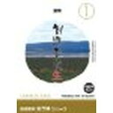 イメージランド 創造素材 生き物(1)動物(対応OS:WIN&MAC)(935683) 取り寄せ商品
