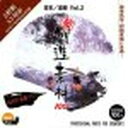 超 創造素材100 日本 温泉Vol.2(対応OS:WIN&MAC)(935556) 商品