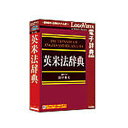 ロゴヴィスタ 英米法辞典(対応OS:WIN&MAC)(LVDTK01010HR0) 取り寄せ商品
