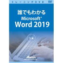 AeC Nł킩Microsoft Word 2019 (ΉOS:̑)(ATTE-983) 񂹏i