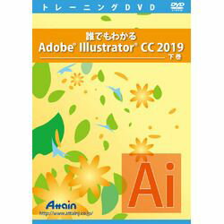 ƥ ïǤ狼Adobe Illustrator CC 2019 (бOS:¾)(ATTE-996) 󤻾