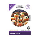 イメージランド 創造素材 食5 中華・アジア・エスニック料理(対応OS:WIN&MAC)(935587) 取り寄せ商品