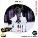 イメージランド 創造素材100 新年Vol.1(対応OS:WIN&MAC)(935530) 取り寄せ商品