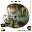 創造素材100 日本 温泉Vol.1(対応OS:WIN&MAC)(935533) 商品