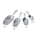 丸山ステンレス 小型ステンスコップ ミニ (1個)(4948730005192) 取り寄せ商品