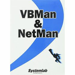NETMAN COMPONENTS FOR MAIL Ver5.0(対応OS:WIN) 商品