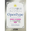 イワタ JIS2004標準字形 学参 G-イワタ中太A教科書体-ProN(対応OS:その他)(493A) 取り寄せ商品