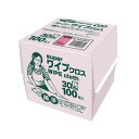 尚美堂 スーパーワイプクロス ピンク 100枚入 (1袋(100枚入り))(958200) 取り寄せ商品