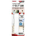 リーベックス 増設用 ドア・窓センサー送信機(XP30A) 取り寄せ商品