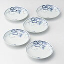 古染青磁ぶどう絵 和皿大5客揃(K50705735) 取り寄せ商品