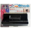 田邊金属工業所 傘フック ブラック(8097761) 取り寄せ商品