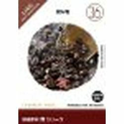 イメージランド 創造素材 食(36)飲み物(対応OS:WIN&MAC)(935657) 取り寄せ商品