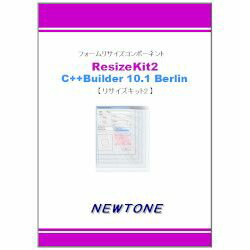 　※こちらは【取り寄せ商品】です。必ず商品名等に「取り寄せ商品」と表記の商品についてをご確認ください。ResizeKit2 は、フォーム上に表示されているコントロールとそのフォントのサイズを自動的に調整するコントロールです。実行時の画面解像度やユーザによるサイズ変更に依存しないアプリケーションの作成が可能になります。たとえ、ユーザがアプリケーションの実行中に画面解像度を切り換えた場合でもResizeKit は、それを感知しサイズを自動的に調整します。利用方法は、デザイン時にフォーム上にリサイズコントロールを貼り付けるだけの手軽さで、新規プログラムはもちろん、既存のプログラムでもデザインやコードを全く変更せずに使用できます。