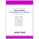 ニュートン ResizeKit2 C++Builder 10.1 Berlin(対応OS:WIN) 取り寄せ商品