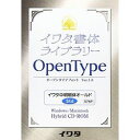 イワタ イワタOTF 中明朝体オールド スタンダード版(対応OS:WIN&MAC)(574P) 取り寄せ商品