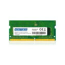 アドテック ADS2133N-E16GW DDR4-2133 260pin SO-DIMM ECC 16GB 2枚組 取り寄せ商品