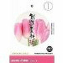 イメージランド 創造素材 花植物(1)花(対応OS:WIN&MAC)(935688) 取り寄せ商品