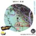 イメージランド 創造素材100 街角サイン、窓、壁(対応OS:WIN&MAC) 取り寄せ商品