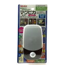 リーベックス マグピカ 木目(SL50M) 取り寄せ商品