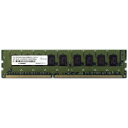 アドテック ADS12800D-LHE4G DDR3L-1600 UDIMM ECC 4GB 省電力 取り寄せ商品