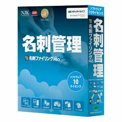 スキャナから名刺を取り込み、社名、氏名、住所、メールアドレスなどを文字認識して、データベースで管理・活用する名刺管理ソフト。※こちらは【取り寄せ商品】です。必ず商品名等に「取り寄せ商品」と表記の商品についてをご確認ください。スキャナから名刺を取り込み、社名、氏名、住所、メールアドレスなどを文字認識して、データベースで管理・活用する名刺管理ソフト。1)認識言語：日本語、英語、中国語、韓国語。2)名寄せ機能。3)複合機からの名刺の両面取込対応。4)スマートフォン用名刺ビューワアプリが無料。5)他社名刺管理ソフト、名刺管理サービスからのデータ移行が可能(ScanSnapシリーズ付属「名刺ファイリングOCR」からは名刺画像も含めて移行が可能)。6)データを100%訂正するサービスの利用が可能(別途有償)