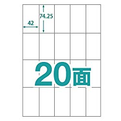 中川製作所 UPRL20A 楽貼ラベル 20面 0000-404-RB15 取り寄せ商品