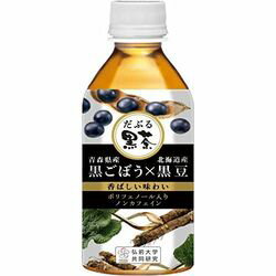 楽天コンプモト　楽天市場店ハイピース 青森の味！だぶる黒茶 ノンカフェイン 350ml×24本（01579-00479x24） 目安在庫=○