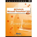 AeC Nł킩Microsoft PowerPoint 2013 (ΉOS:̑)(ATTE-770) 񂹏i