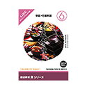 イメージランド 創造素材 食6 季節・行事料理(対応OS:WIN&MAC)(935588) 取り寄せ商品