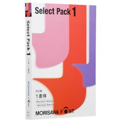 モリサワ MORISAWA Font Select Pack 1(対応OS:WIN&MAC)(M019438) 目安在庫=△