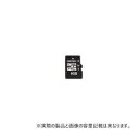 アドテック ADTEC 産業用 microSDXC 128GB Class10 UHS-I U1 MLC(EMX12GMBWGBECEZ) 取り寄せ商品(2)
