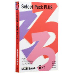 モリサワ MORISAWA Font Select Pack PLUS(対応OS:WIN&MAC)(M019469) 目安在庫=△
