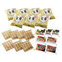 定温熟成九州ラーメンセット(K50218810) 取り寄せ商品