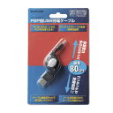 エレコム PSP対応USB充電ケーブル MG-CHARGE DC(MG-CHARGE/DC) メーカー在庫品