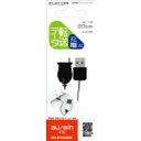 【P5E】エレコム 携帯電話用USB充電&データ転送ケーブル コンパクト au WIN対応(MPA-BTCWUSB/BK) メーカー在庫品