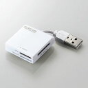 エレコム USB2.0 ケーブル固定メモリカードリーダ 43+5 ホワイト MR-K009WH メーカー在庫品 その1