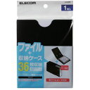 【P5E】エレコム ケース付バインダー 36枚収納 ブラック CCD-BC02BK(CCD-BC02BK) メーカー在庫品