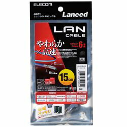 エレコム やわらかLANケーブル CAT6 0.15m ブル