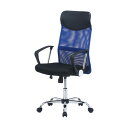 不二貿易 メッシュハイバックチェアー HF-98BL ブルー 90880(69-1895-58) 取り寄せ商品