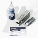 エレコム ELECOM 詰替えインク キヤノン BCI-370対応 ブラック(5回分) THC-370PGBK5 メーカー在庫品
