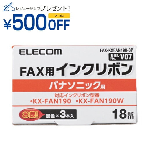 【送料無料】【個人宅届け不可】【法人（会社・企業）様限定】カセットリボン DPK3800 汎用品 黒 1本