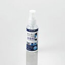 エレコム ELECOM 液体 クリーナー 超速乾 拭き痕が残らない 除菌タイプ 60ml(P-CKST60) メーカー在庫品(2)