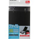 エレコム ELECOM 不織布バインダー 2個セット 36枚収納 ブラック CCD-B02WBK メーカー在庫品