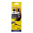 【P5E】エレコム USB2.0ケーブル A-Cタイプ 認証品 2.0m ブラック U2C-AC20NBK(U2C-AC20NBK) メーカー在庫品(2)