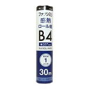 ミヨシ 各メーカー共用タイプ FAX用感熱ロール紙 30m巻 1インチ芯 1本入り(FXK30B1-1) 取り寄せ商品