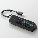 エレコム ELECOM USBHUB3.0 個別スイッチ付 マグネット バスパワー 4ポート ブラック(U3H-S418BBK) メーカー在庫品